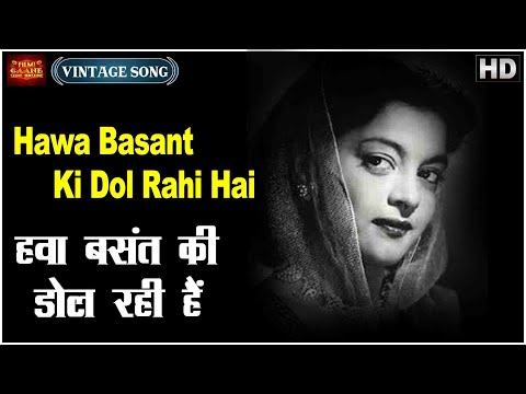 Hawa Basant Ki Dol Rahi Hai - Bahen - Harish   II,Nalini Jaywant ,Sheikh Mukhta - Video Song