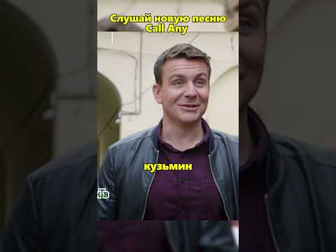 Утро для мужиков началось не с кофе 🙀 #невский #сериал #фильмы