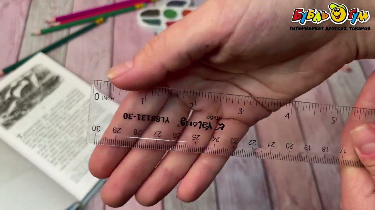 Линейка 30 см - видео