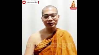 ဘုရားကိုဘာလိုကိုးကွယ်ရတာလဲဘုရား