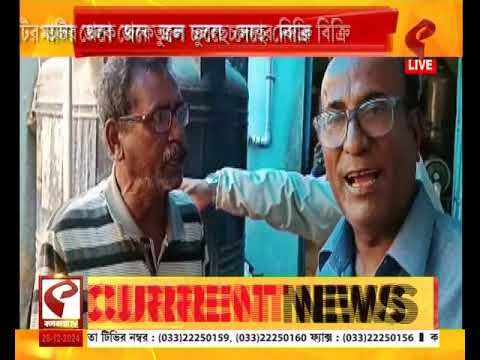 Konnagar Municipality | অবৈধ জলের ব্যবসা রুখতে তৎপর পুরসভা