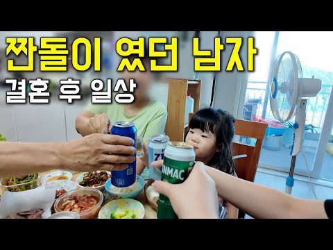 결혼 4년차 부부 일주일 가계부 / 배드민턴 레슨 시작 / 야시장 구경 / 여름 육아에 딱 좋은 곳 추천