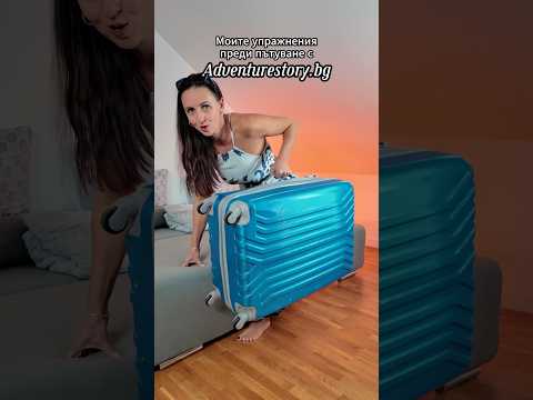 💡 Фит съвет от Adventure Story 🏃♀️ Последвайте ни за още тренировки! #почивка #смешно #shortvideo