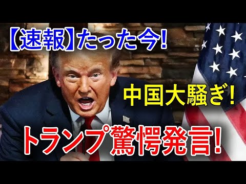 最新ニュース 2025年2月12日