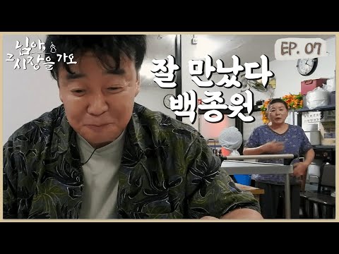 인플루언서 방문 식당