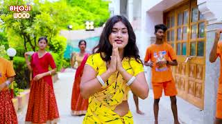 चिलम भरता - New सुपरहिट भोजपुरी काँवर भजन - Chilam Bharata - #Ashish Yadav