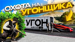 САМАЯ ЭПИЧНАЯ ПОГОНЯ ЗА ВСЮ ИСТОРИЮ ГТА