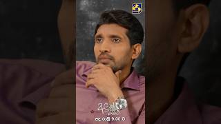 අලුත් සර් බලන අය කෝ🤭🤭🙈