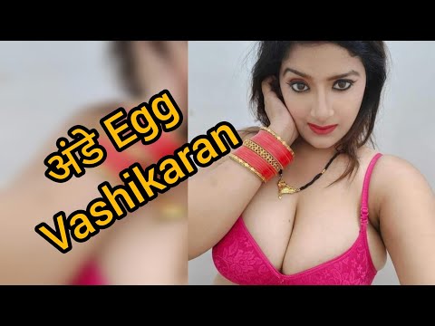 आओ सिखाऊं तुम्हें अंडे का फंडा, इसमें छिपा है जीवन का फलसफा LOVE BACK Lady Astrologer अंत तक देखें