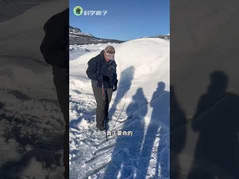 看到這種水坑，離遠點！