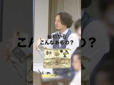 【何これ？？？🤔🔎MISTORY...HISTORY...?】初めの文字「M」か「H」どっちだと思いますか？🤔YouTubeの動画更新しました！🔥 【YBA 横浜ブランドオークション】