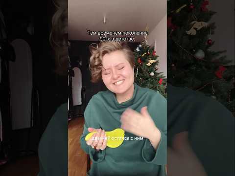 БОРЬБА ПОКОЛЕНИЙ 😁 А что слушали в детстве вы?