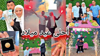 مفاجأة وأغلى هدية دهب💍لخملين في عيد ميلادها🎂//نجينا من حادث كبير😭//سمك مشوي في الفرن🫕🐟