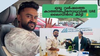 നീണ്ട കാത്തിരിപ്പോനോടുവിൽ സ്വന്തമാക്കി ഗൈസ് #youtube#trending#ownvoice