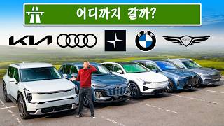 이 고급스러운 전기차들을 방전될 때까지 주행해 봤습니다!