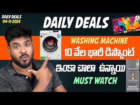 Best Deals in Amazon and Flipkart || Daily Deals Ep-16