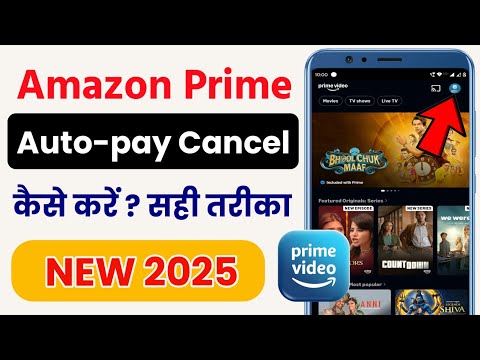 Amazon prime autopay kaise band kare | Amazon prime subscription cancel kaise kare