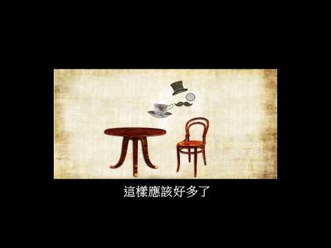 光的折射與反射 - YouTube