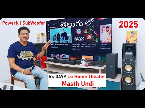 Home Theater with Powerful SubWoofer for Rs 3499 only 😲 Unboxing in Telugu...