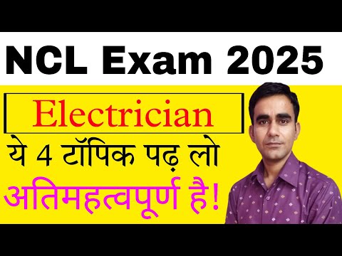 NCL Technician exam electrician most important topic|| NCL Technician exam 2025