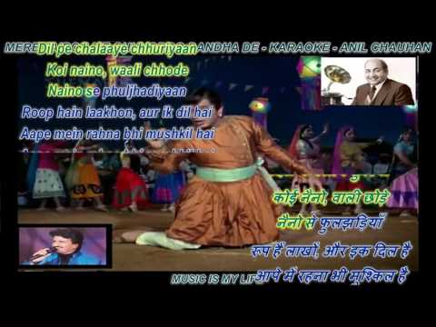 Mere Pairon Mein Ghungroo -Karaoke With Scrolling Lyrics Eng. & हिंदी