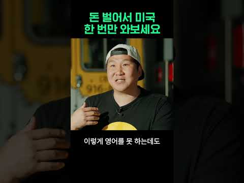 벽을 무너뜨리면 다리가 된다 #동기부여