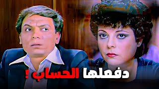 وقعت في حبه و كمان عزمها 😂| كوميديا اسعاد يونس و عادل امام
