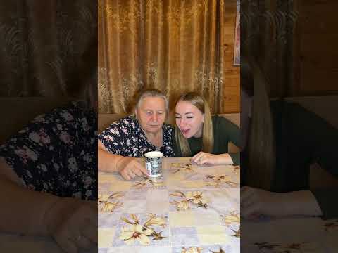 Играем с Ба🤣 #юмор #смешновидео #смешнойшортс #прикол #семья #прикол #угарныевидео #бабушка