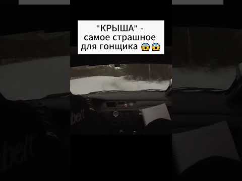 "Я немножко тоже"))) смотреть со звуком и до конца!!  #хочукататься #ралли #wanttodrive