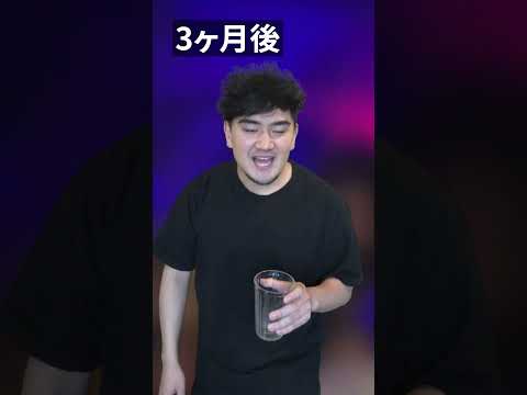 【コント】もしガンギマリオが5億年ボタンを押したらどうなるのか