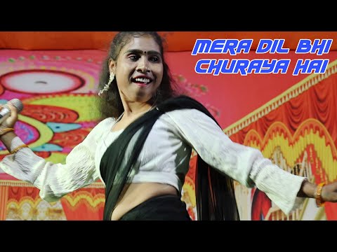 Mera Dil Bhi Churaya Hai || Luchita Hembrom || Stage Performance Video 2024