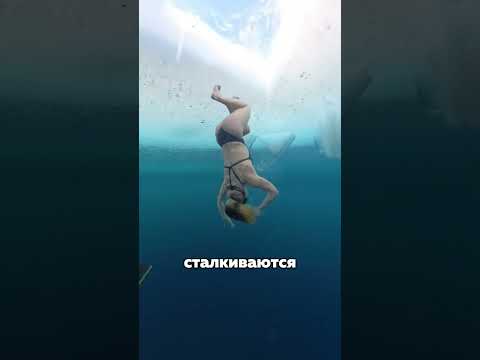 Никогда не ходи по замерзшему озеру