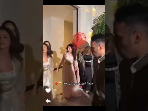 حركت شيرين مع شهد😭❤#اكسبلور -اسامه وشيرين#خطوبه// #ستوريات_انستا #اكسبلور_explore