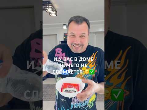 #лайфхак #lifehacks