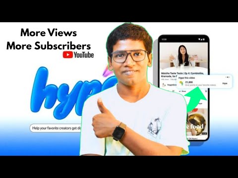hype Update | Get More Views & Subscribers Using hype button