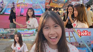 เกลลี่นัดเพื่อนมาเที่ยวครั้งแรก เกลลี่แฟมิลี่ 