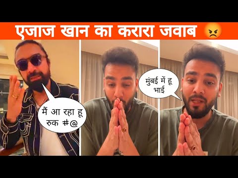 Ajaz khan vs elvish yadav fight एजाज खान मुंबई में ढूंढ रहे है मुलाक़ात #youtubernews