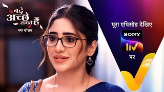 NEW! Bade Achhe Lagte Hai | New Season | Ep 30 | 25 July 2025 | Teaser