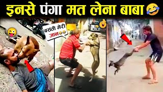 इस शराबी की वीडियो देखकर हँसते हँसते लोटपोट हो जाओगे 🤣