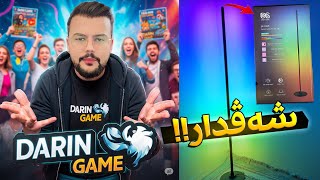 Darin Game - Sevdar دارین گەیم شەڤدار