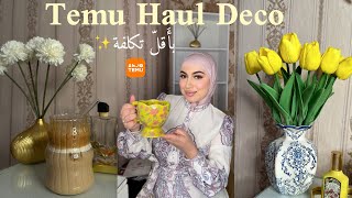 مشترياتي لداري😍🏠من تيمو ، ديكورات وأواني تصدمت فالجودة 🫨هدشي كايحمّق تخفيضات خيالية🤑💸TEMU HAUL