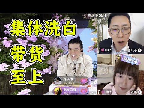 强迫观众看包饺子大团圆结局！？《再见爱人》大结局reaction上