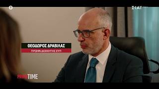 Πρώην διοικητής της ΕΥΠ αποκαλύπτει την κινηματογραφική καταδίωξη Ρώσων πρακτόρων στην Ελλάδα