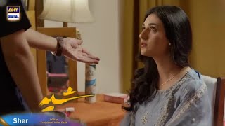 Sher Teaser 24 Danish Taimoor and Sara Khan Drama Sher ARY Digital