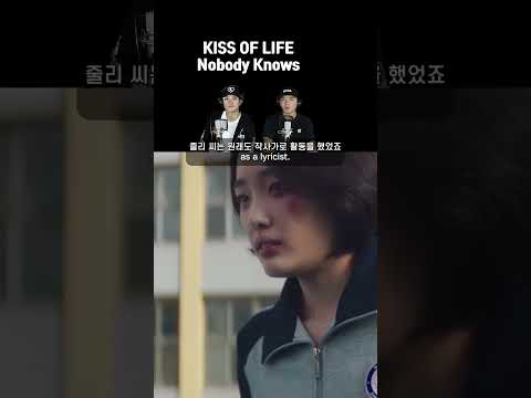 KISS OF LIFE - Nobody Knows [Review & Reaction by K-Pop Producer & Choreographer]