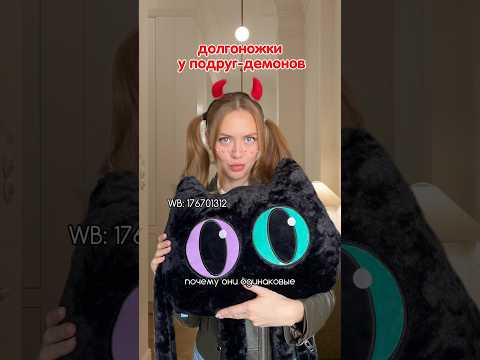 Милые долгоножки 🥰 Долгоножка Totty Toys на Wildberries -  176701312 ❤️