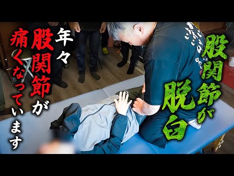 咳だけで激痛…生まれつき股関節が脱臼している女性