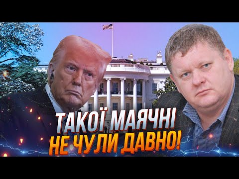 ⚡️ Гучна заява Трампа про путіна ШОКУВАЛА мережу! Це як сказати, що людоїду шкода жертв / БОБИРЕНКО