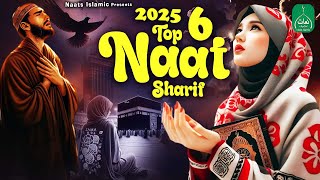 2025 New Madina Naat Sharif - Madina Naat - Best Naat Sharif - Beautiful Naat Sharif - Madina Sharif