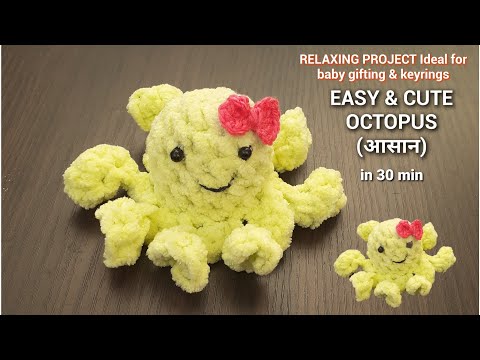 Easy amigurumi Octopus Crochet 🐙 🐙 || Thick velvet yarn series, मोटी ऊन से क्या बनाएं